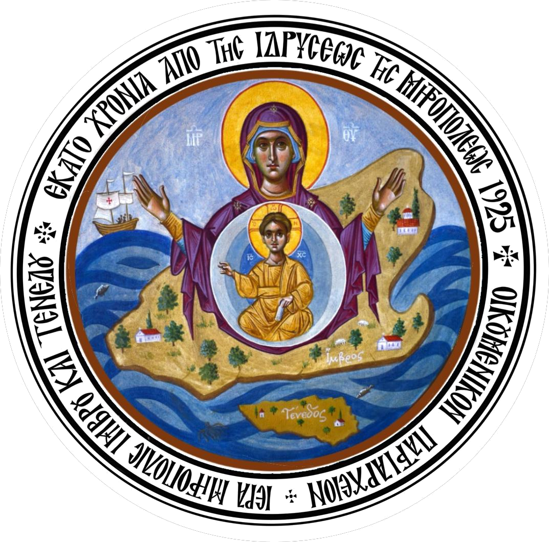 IERA MITROPOILI IMVROU kai TENEDOU